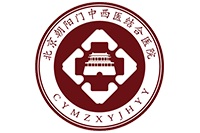 北京朝阳门中西医结合医院logo